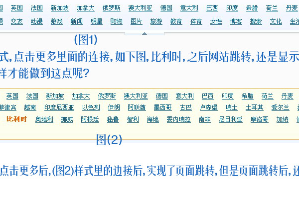 如何利用帝国CMS选取两个表的集合并按照特定字段进行排序？