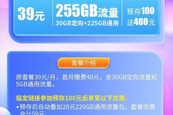 重庆地区是否支持使用电信卡流量服务？