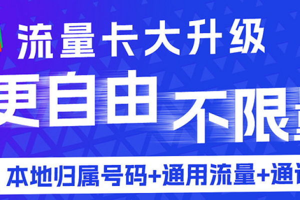 如何找到真正划算的手机卡超低月租流量方案？