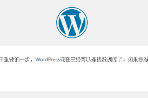 新手如何克服WordPress建站过程中的挑战？  第1张