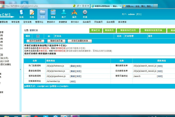 如何在帝国CMS中实现自动添加水印？