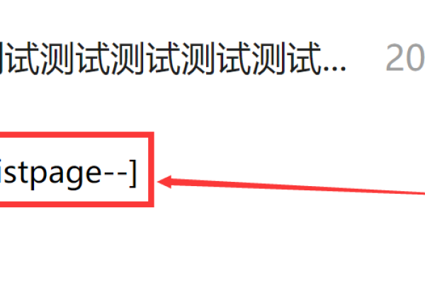 如何给帝国CMS的长标题截取后添加省略号以优化显示效果？  第1张