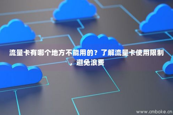 流量卡是否仅限于使用在卡槽1中？  第1张