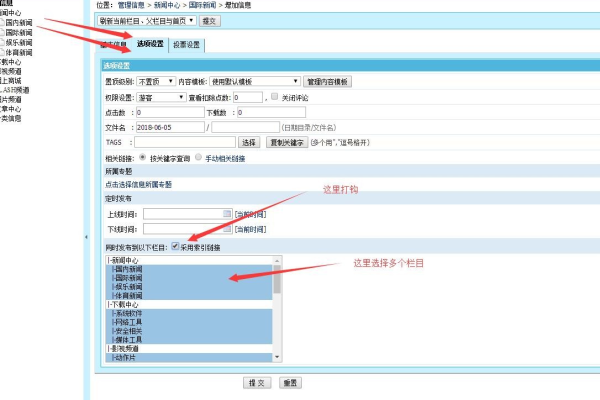 如何解决帝国CMS截图时出现的黑边问题？