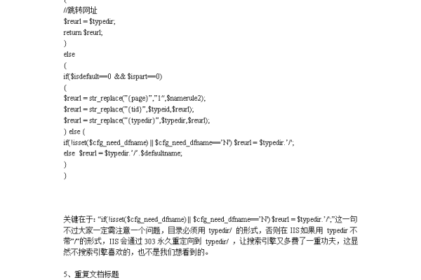 如何在织梦DedeCMS模板中嵌入PHP代码？