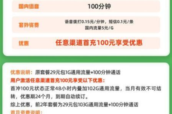 流量卡是否支持更改套餐并继续使用原卡？