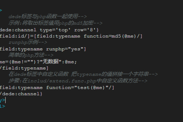 DedeCMS模板标签语法有哪些关键要点？