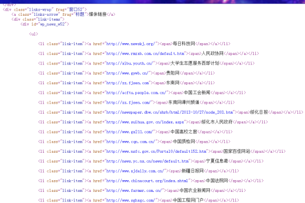 如何在不违反版权法的情况下获取一个笑话网站的源代码？