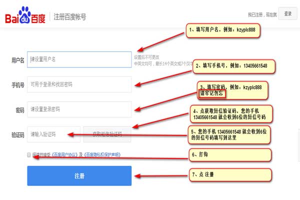 如何合法获取Android源码的百度网盘链接？