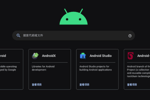 如何找到并使用Android壁纸的源码？  第1张