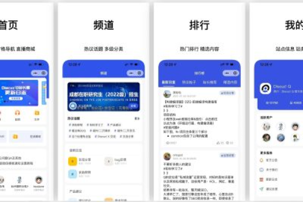 iOS论坛源码，开发者如何利用它来构建强大的社区平台？