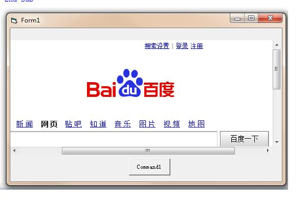 VB WebBrowser 源码的探索，如何实现自定义功能？  第1张