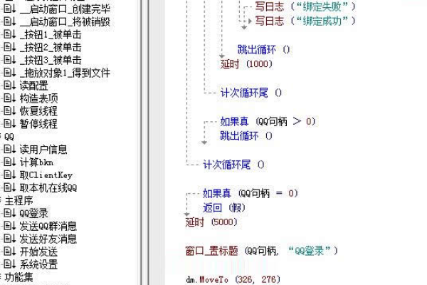 探索易语言编程，如何获取cs易语言的源码？  第1张