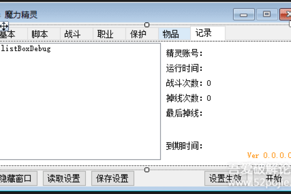 易语言如何编写斗地主游戏源码？