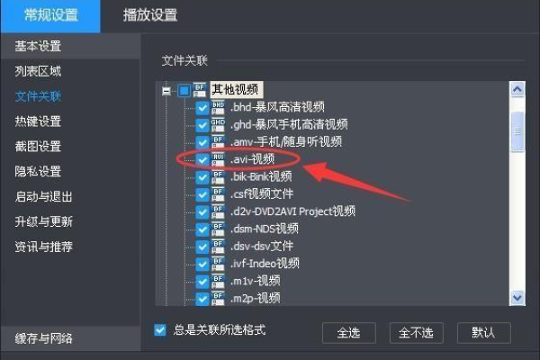 探索mplayer源码的奥秘，它如何实现高效媒体播放？