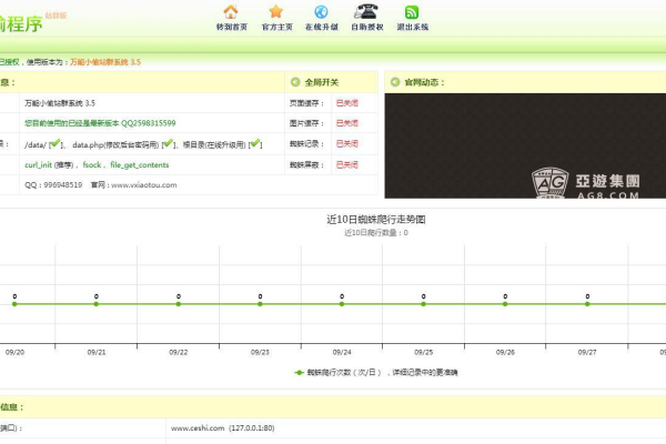 vivi源码究竟隐藏着哪些编程秘密？