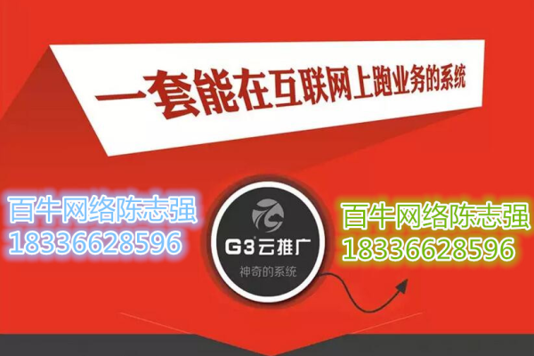 南阳网站开发，分公司或子公司的网站备案能否并入总公司名下？  第1张