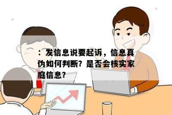 源码 信访背后的真相是什么？  第1张