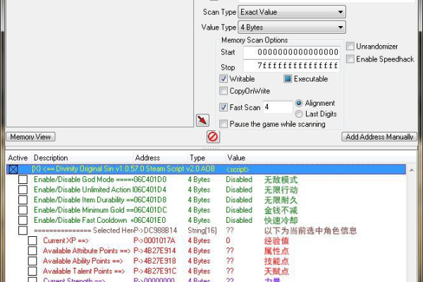 如何有效地修改CE（Cheat Engine）源代码？