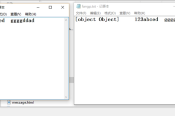 如何利用Node.js高效合并多个小文件？  第1张