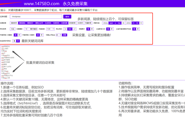 Dede源码网提供了哪些独特资源或服务？  第1张