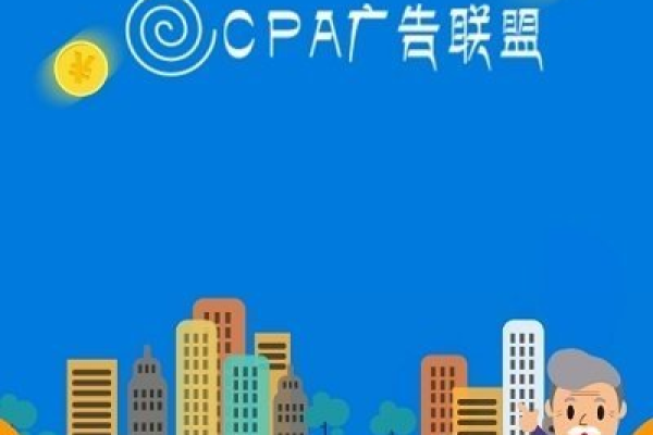 CPA联盟源码，开启你的网络赚钱之旅了吗？