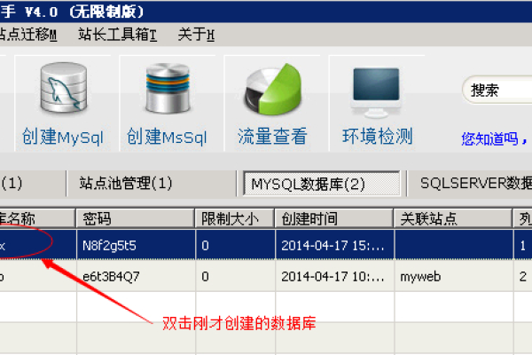 如何找到可以创建网站并导入数据的平台？