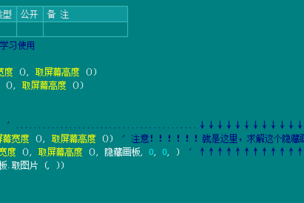 如何有效保护易语言源码不受侵权?  第1张