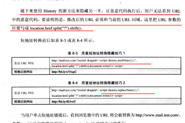 如何安全合法地下载网站的HTML源码？  第1张