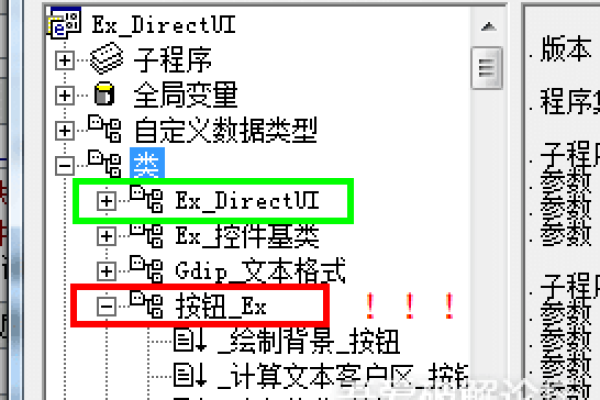 易语言如何实现自绘功能？