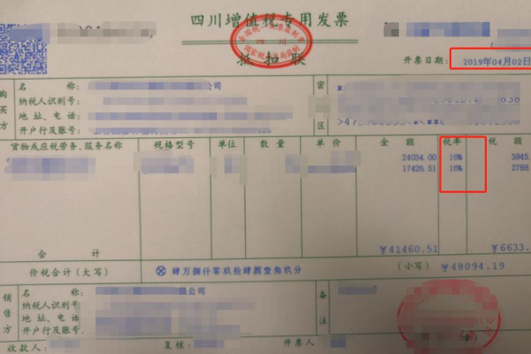 个人客户使用云服务器时能否开具企业发票？