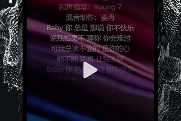 音乐源码，如何打造个性化的音乐播放体验？