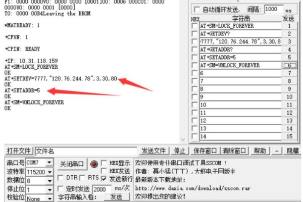 如何配置nc600串口服务器的IP地址、串口和LED指示灯？