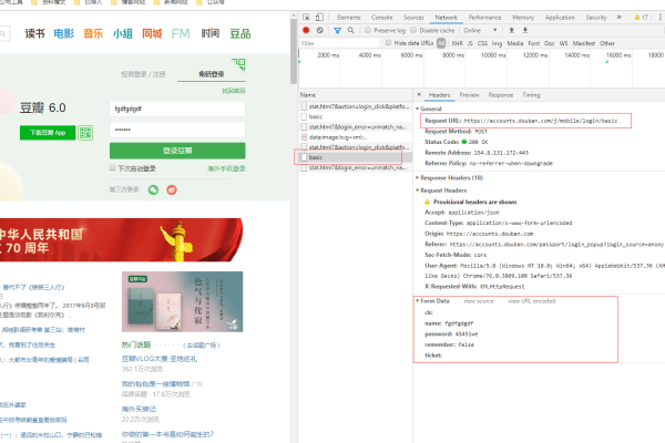 Java爬虫源码，如何高效地抓取网页数据？