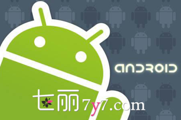 小米Android源码中隐藏了哪些不为人知的秘密？