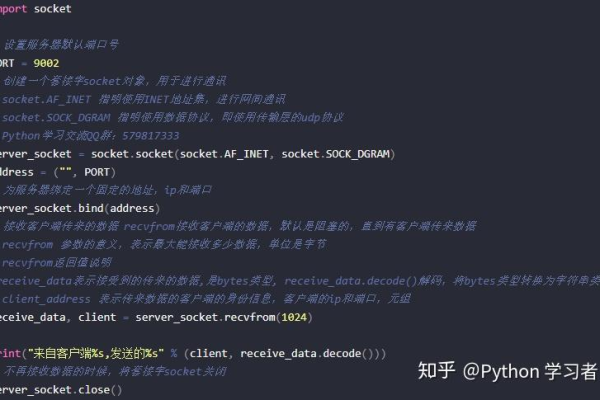 如何用Python编写实现UDP服务器和客户端的通信功能？