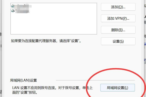 为什么浏览器无法打开网页并提示无法连接服务器？  第1张