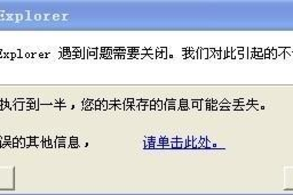 为何我无法访问此网页，服务器连接失败的原因是什么？  第1张