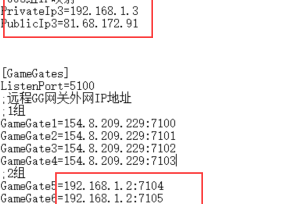 服务器最多能支持多少IP地址？