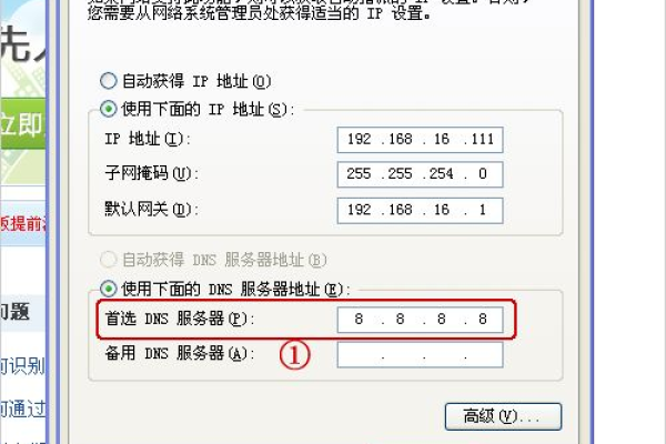 如何在本地网络中映射服务器地址？  第1张