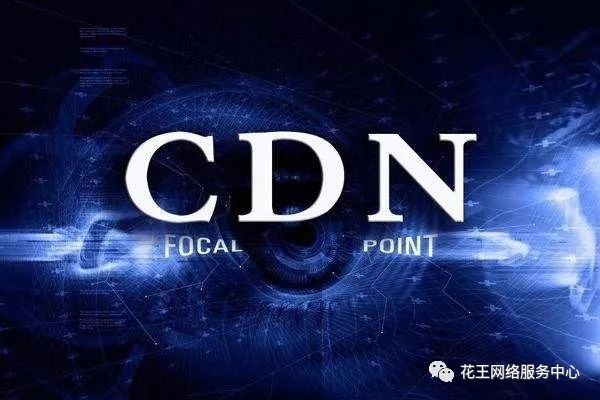 什么是CDN 307错误？如何应对？  第1张