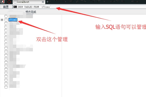 MySQL数据库没有操作界面，如何进行操作？