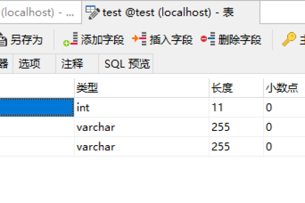 如何将MySQL表中的数据恢复到自建的MySQL数据库？  第1张