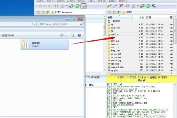 如何使用RDS for MySQL搭建Discuz!论坛？  第1张