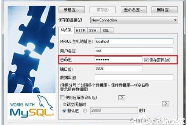 如何进行MySQL导入示例数据库？GDS导入示例详解  第1张