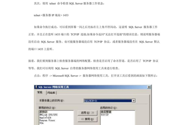 MySQL如何连接线上数据库？RDS for MySQL实例连接失败该如何解决？  第1张