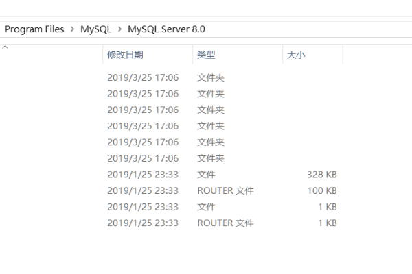 MySQL数据库迁移后无法启动，该如何解决？  第1张