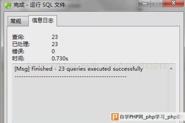 如何进行MySQL数据库的脚本导出与导入？