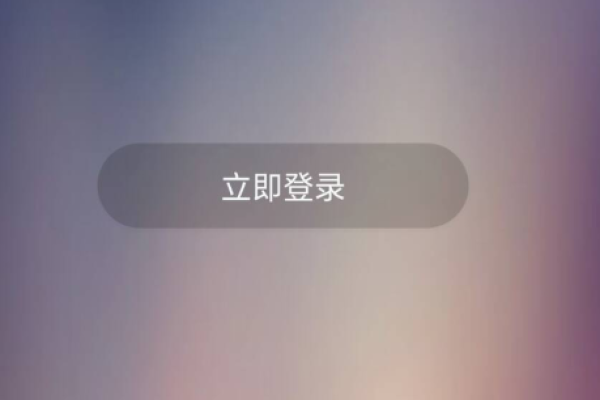 如何在Android中创建一个透明的进度对话框？