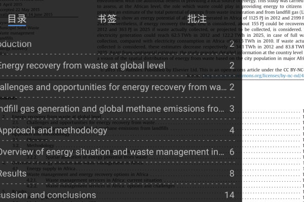 如何在Android中实现网络PDF文件的加载与查看？